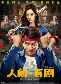 成人午夜精品网站在线观看